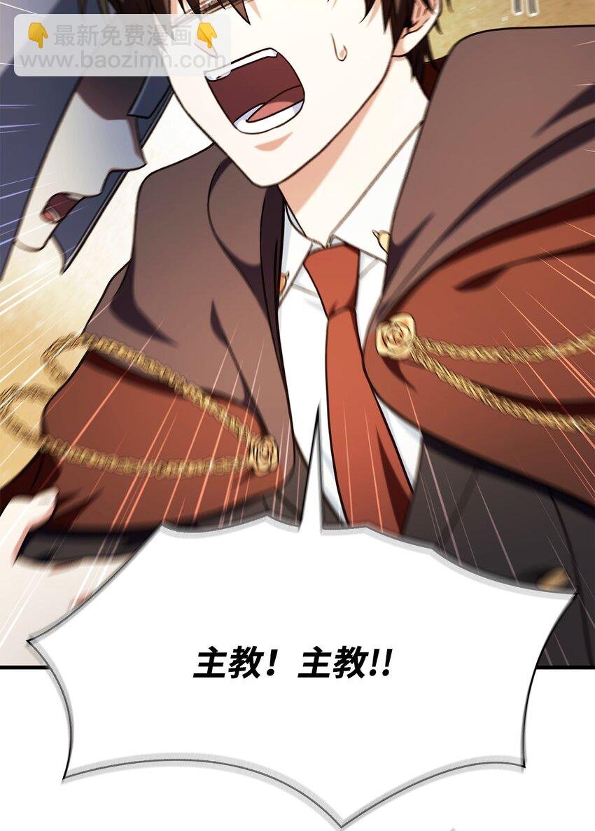 071 审判