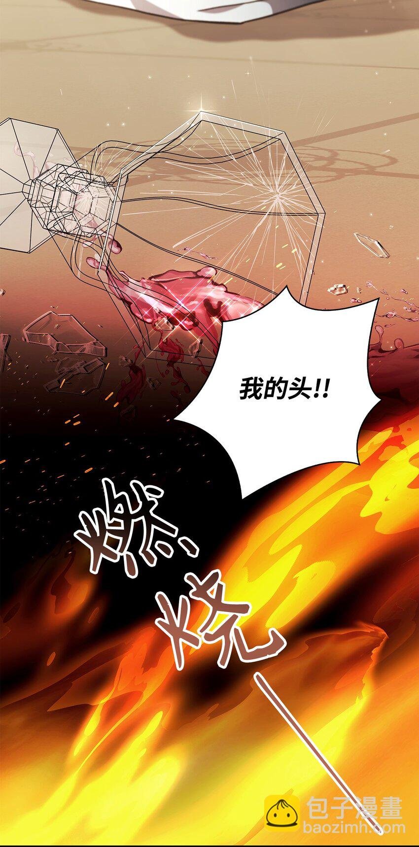 071 审判