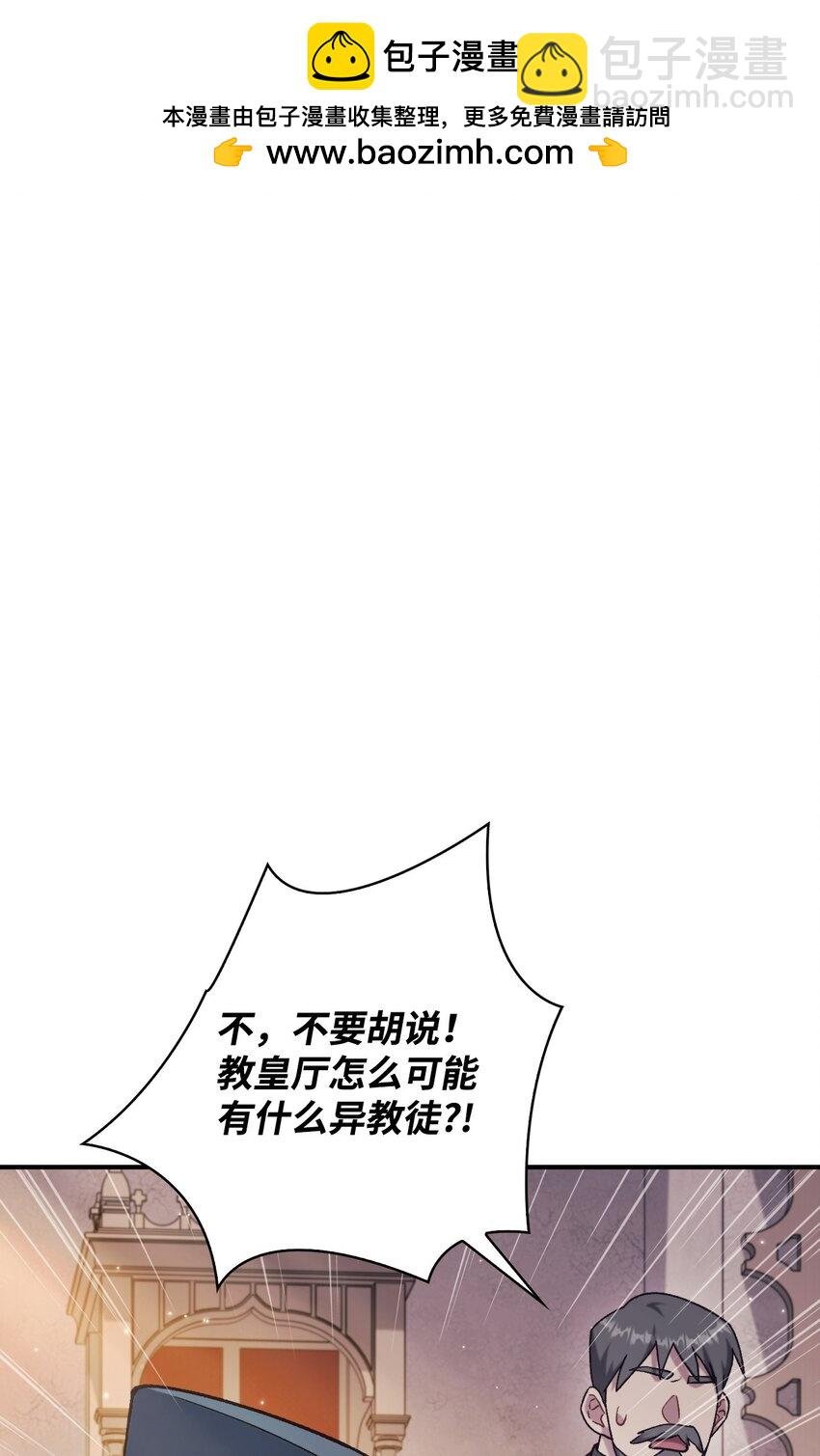 072 事态转变