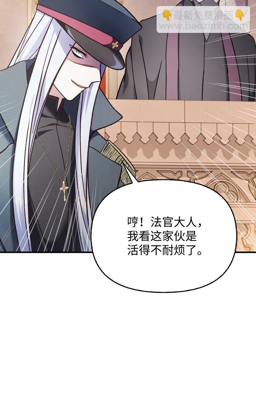 072 事态转变