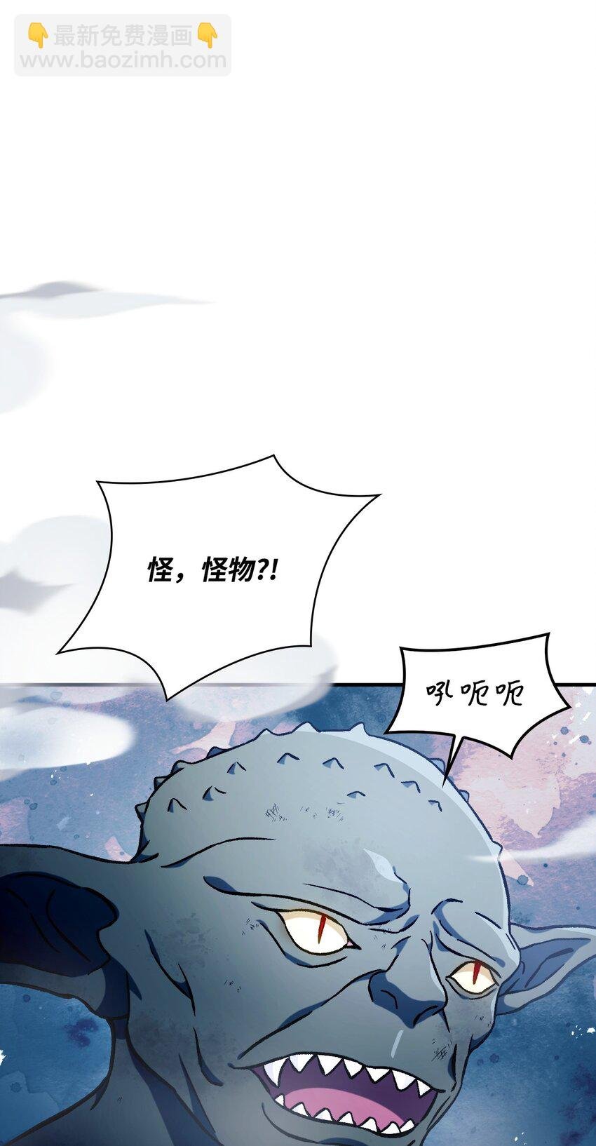072 事态转变