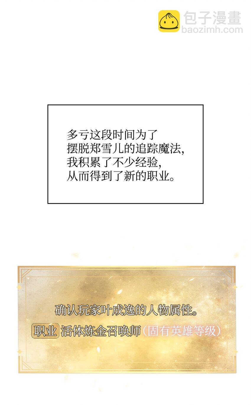 072 事态转变