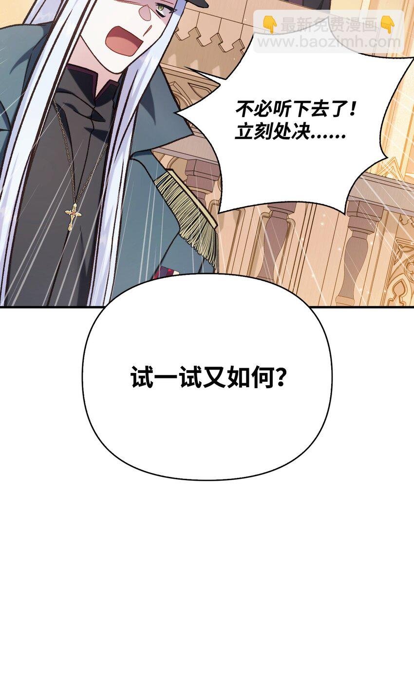 072 事态转变