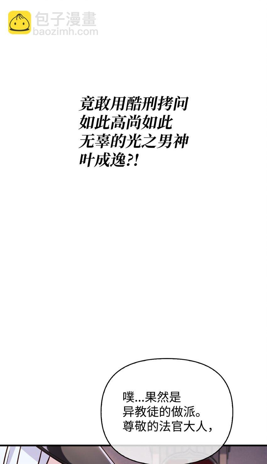 072 事态转变