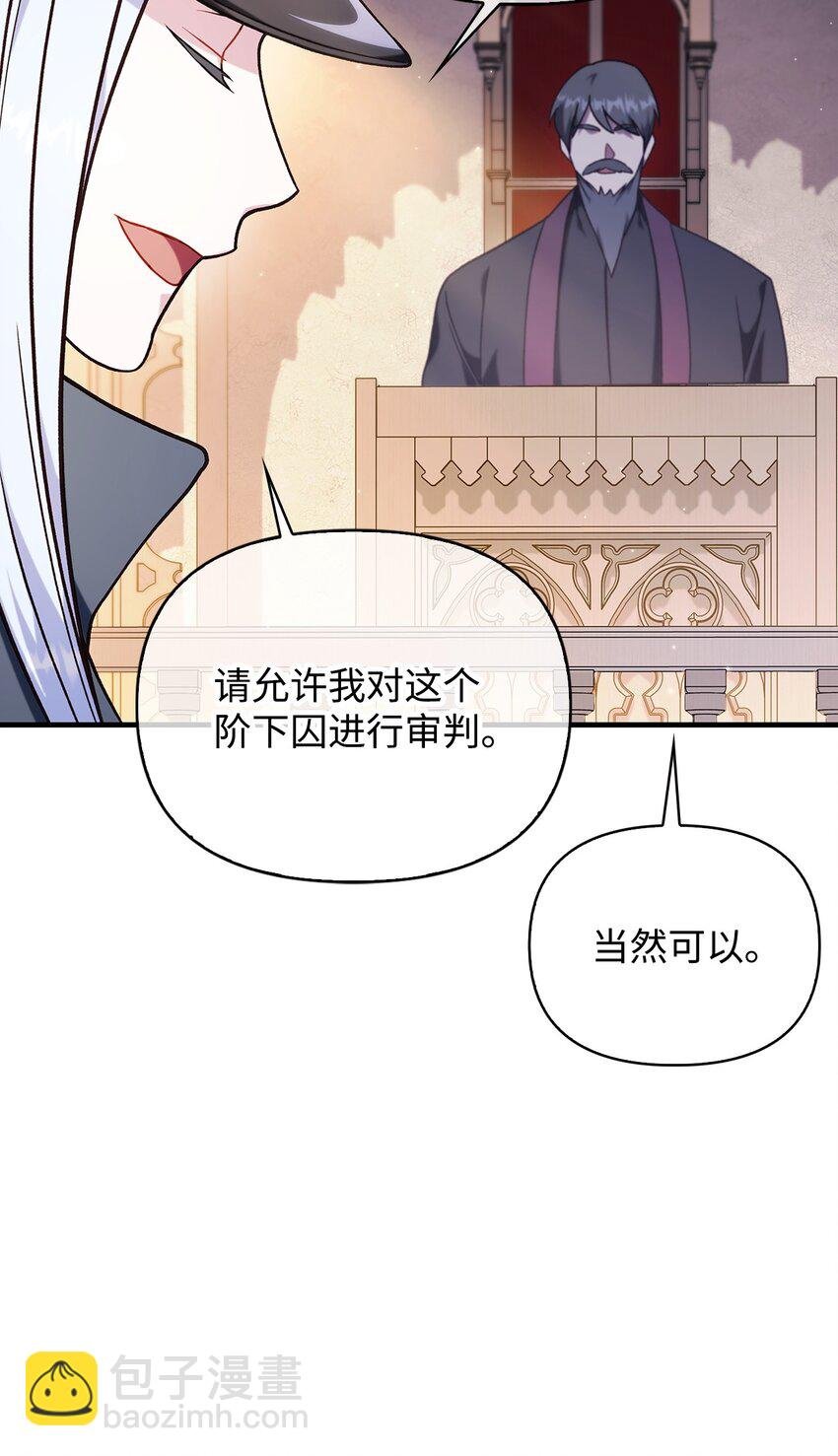 072 事态转变