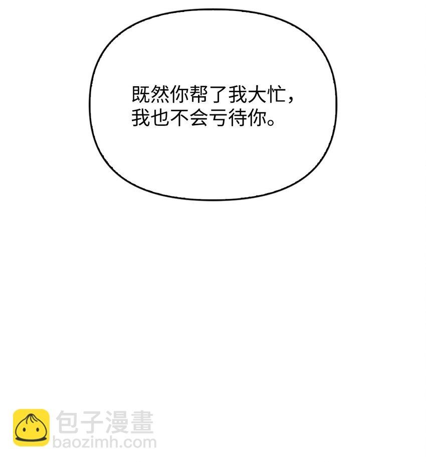 072 事态转变