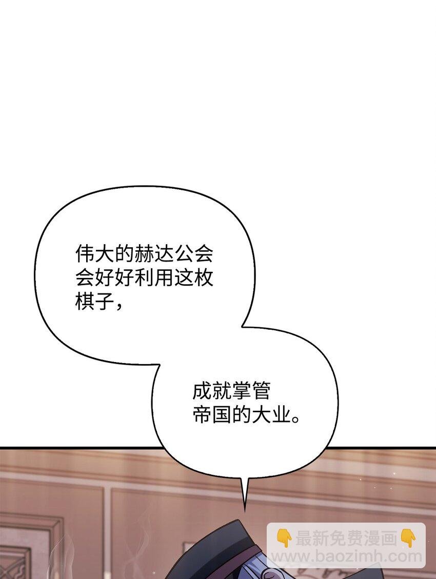 072 事态转变