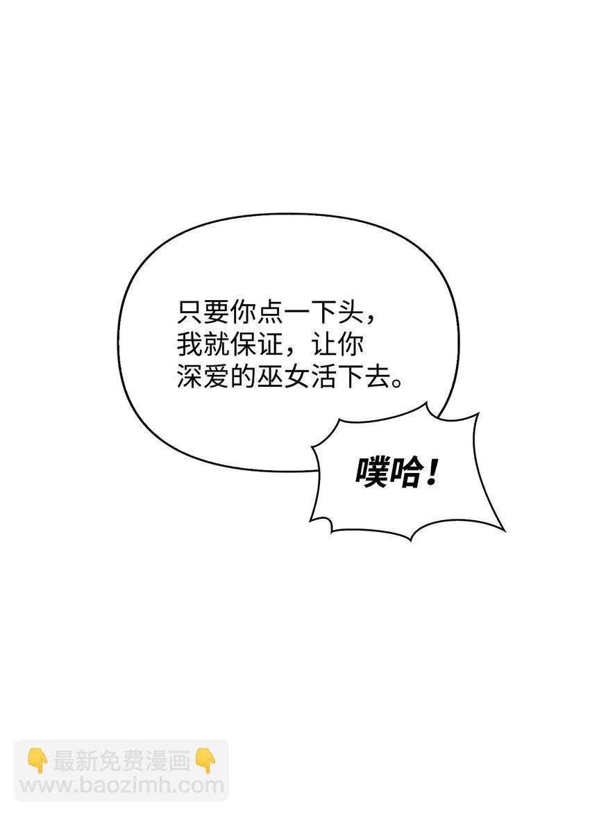 072 事态转变