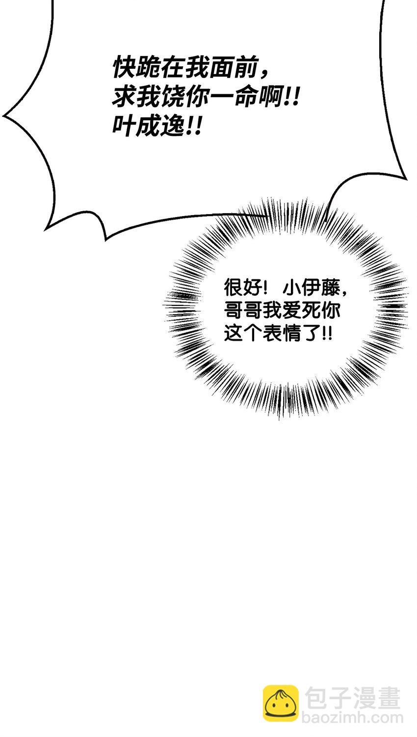 072 事态转变
