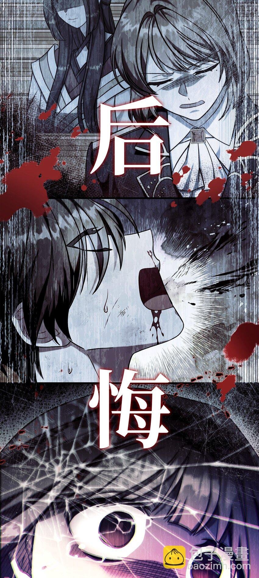 072 事态转变
