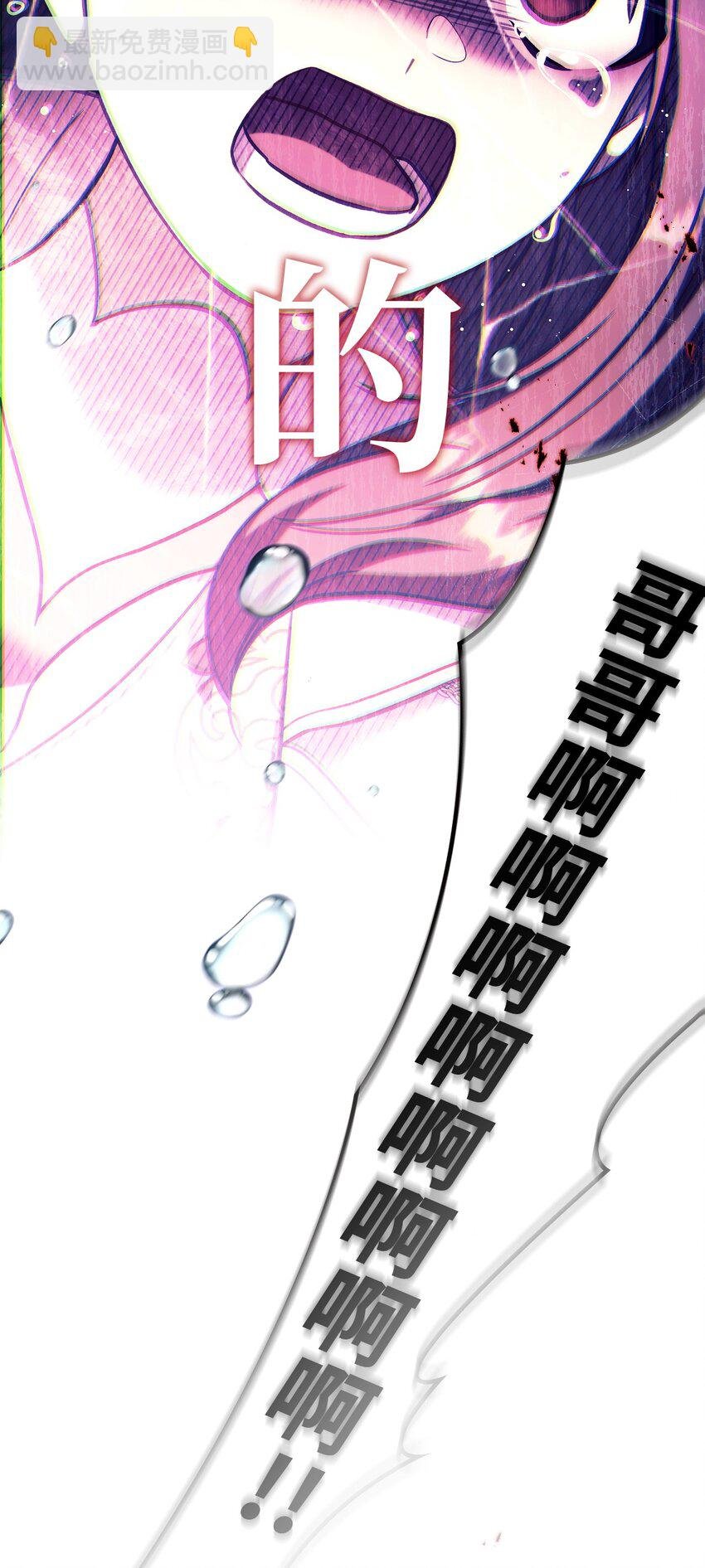 072 事态转变