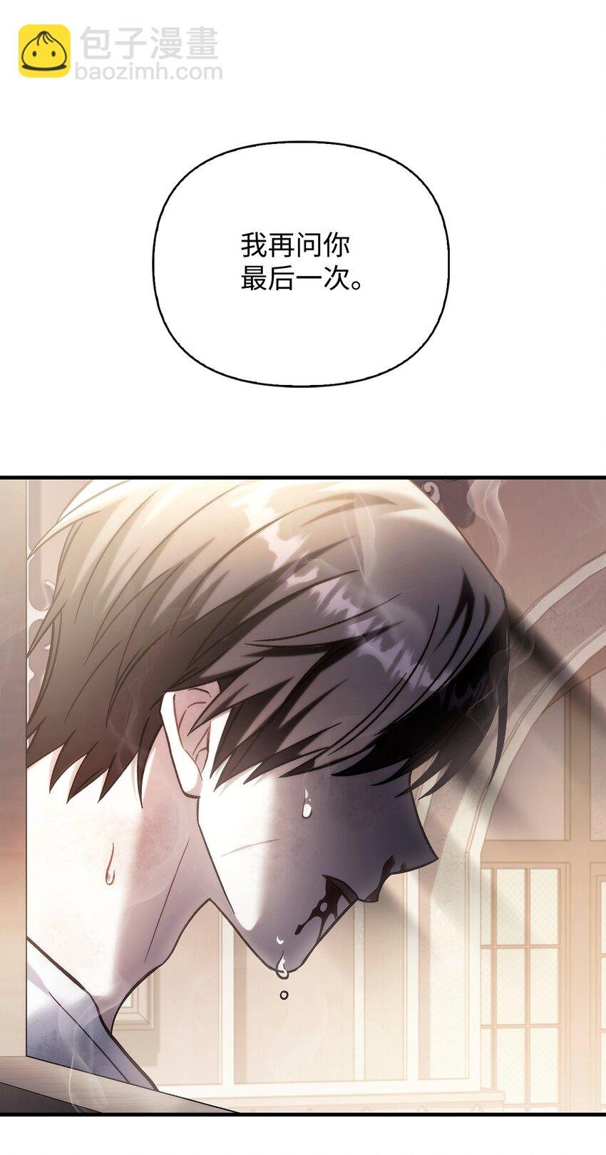 072 事态转变