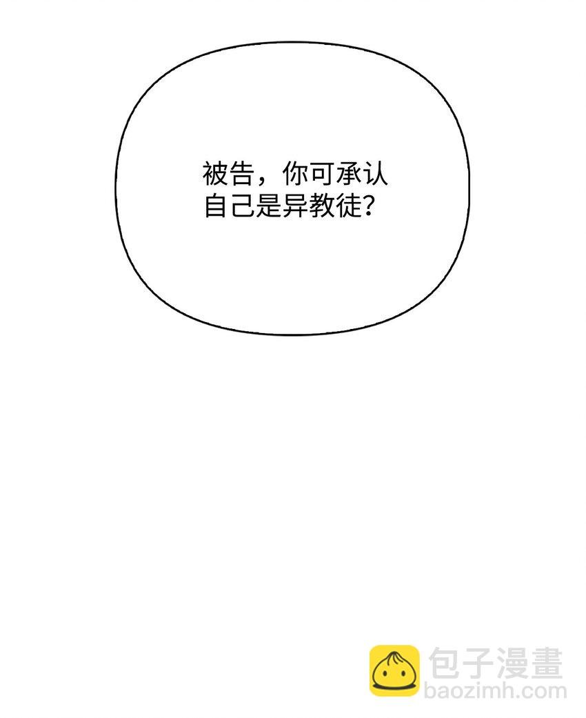 072 事态转变