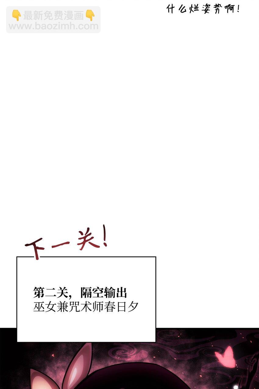 073 友谊在爱情之上