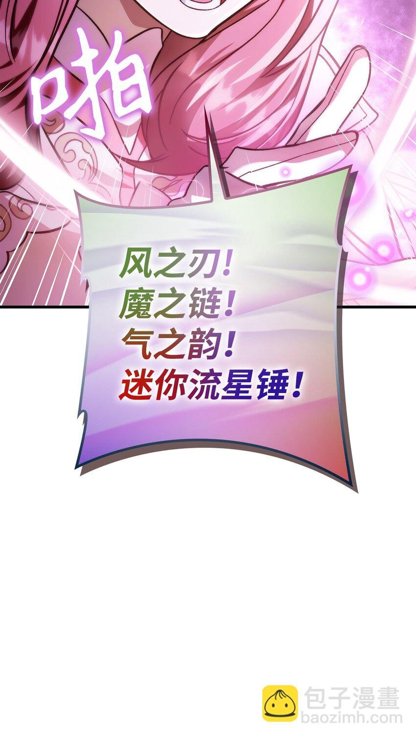 073 友谊在爱情之上