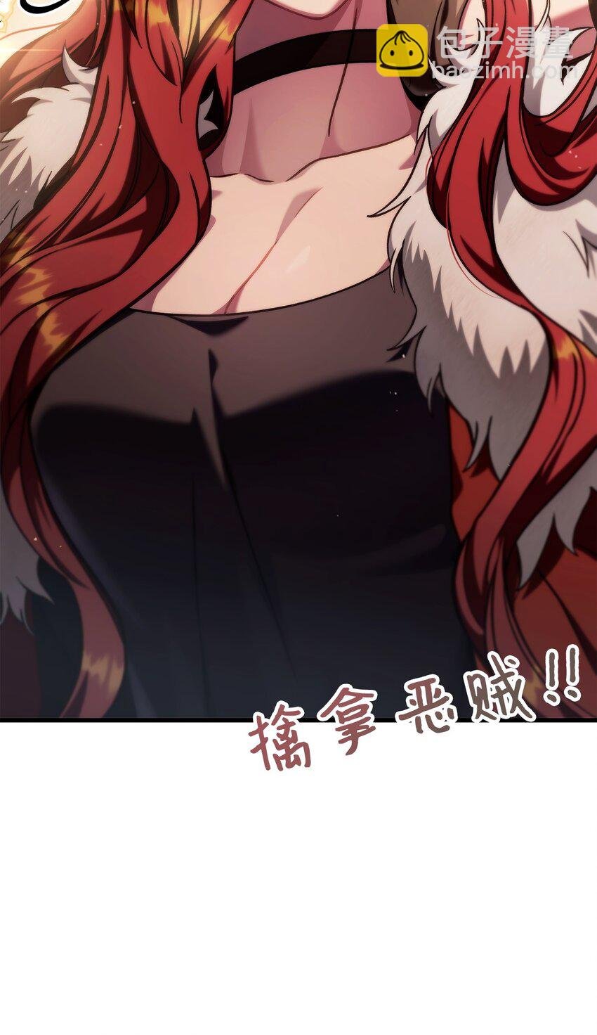 073 友谊在爱情之上
