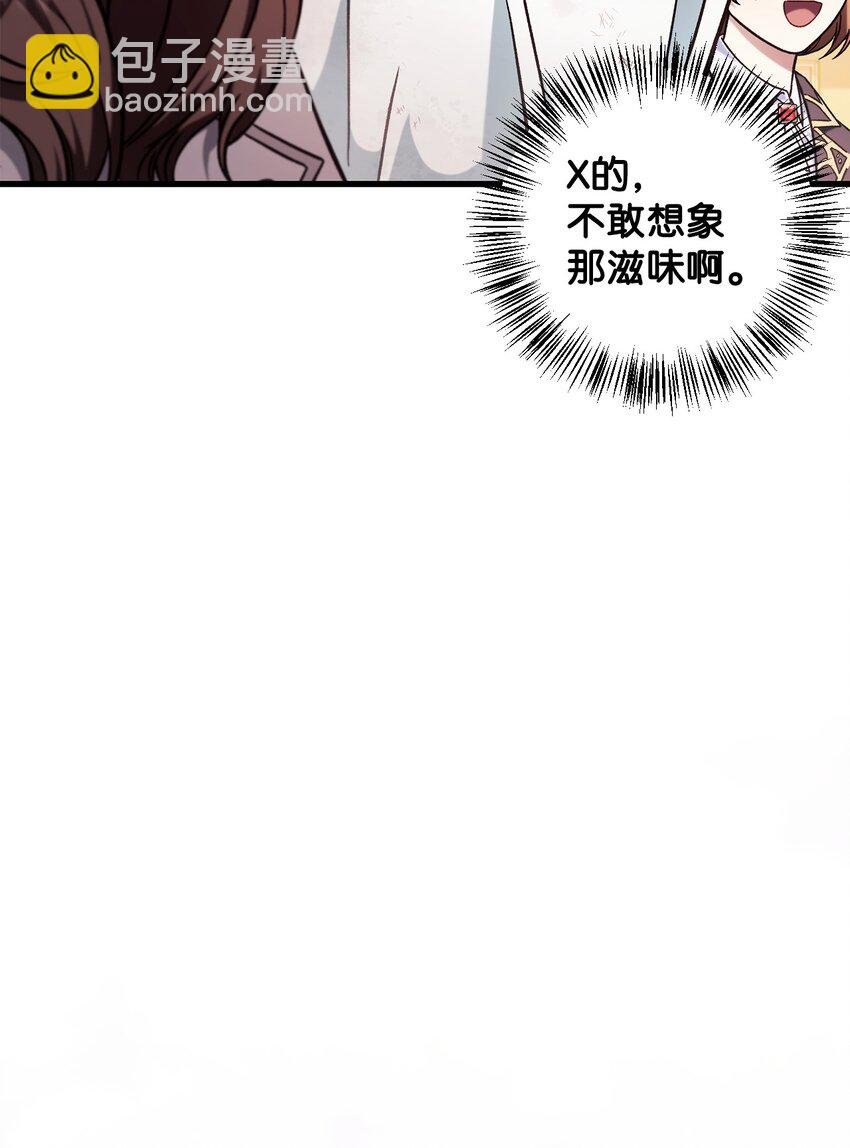 073 友谊在爱情之上