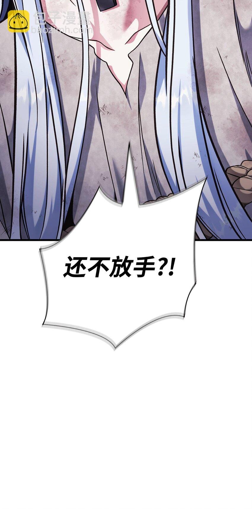 073 友谊在爱情之上