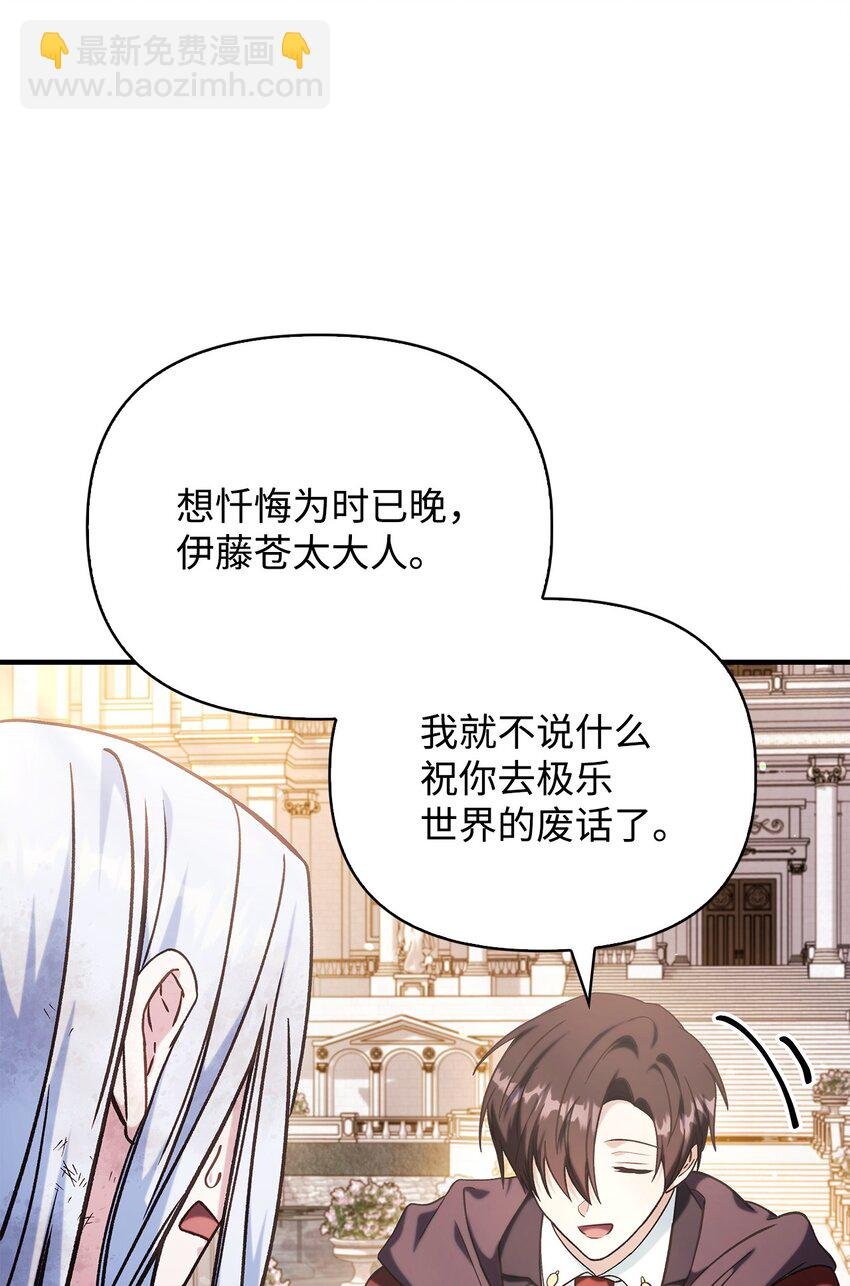 073 友谊在爱情之上