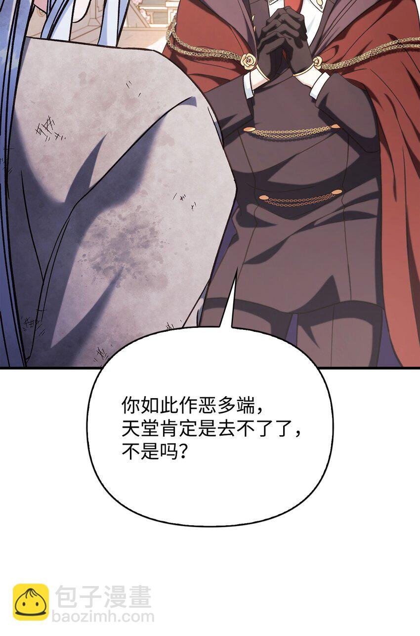 073 友谊在爱情之上