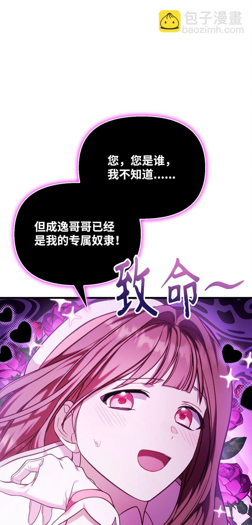 075 重回卡斯拉克