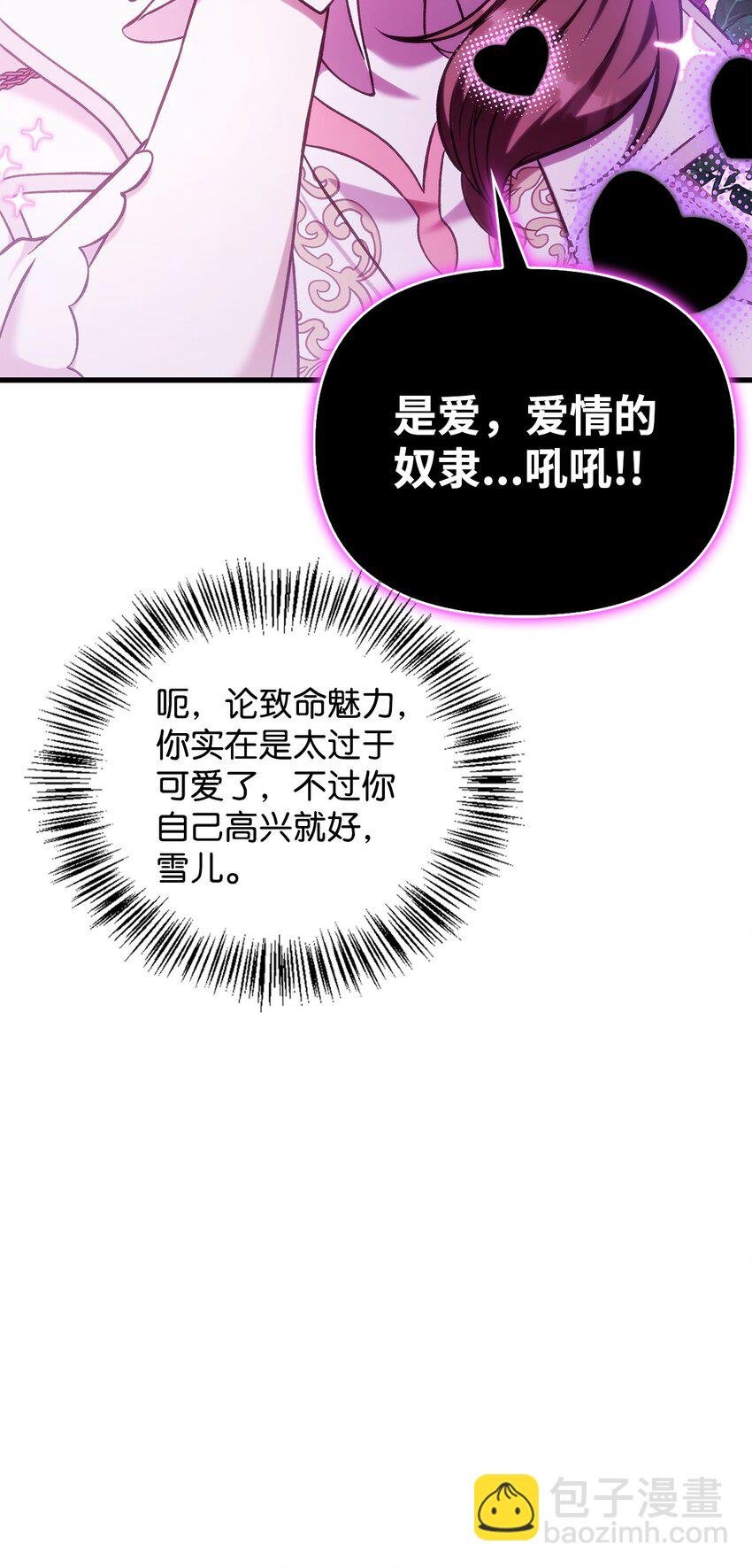 075 重回卡斯拉克