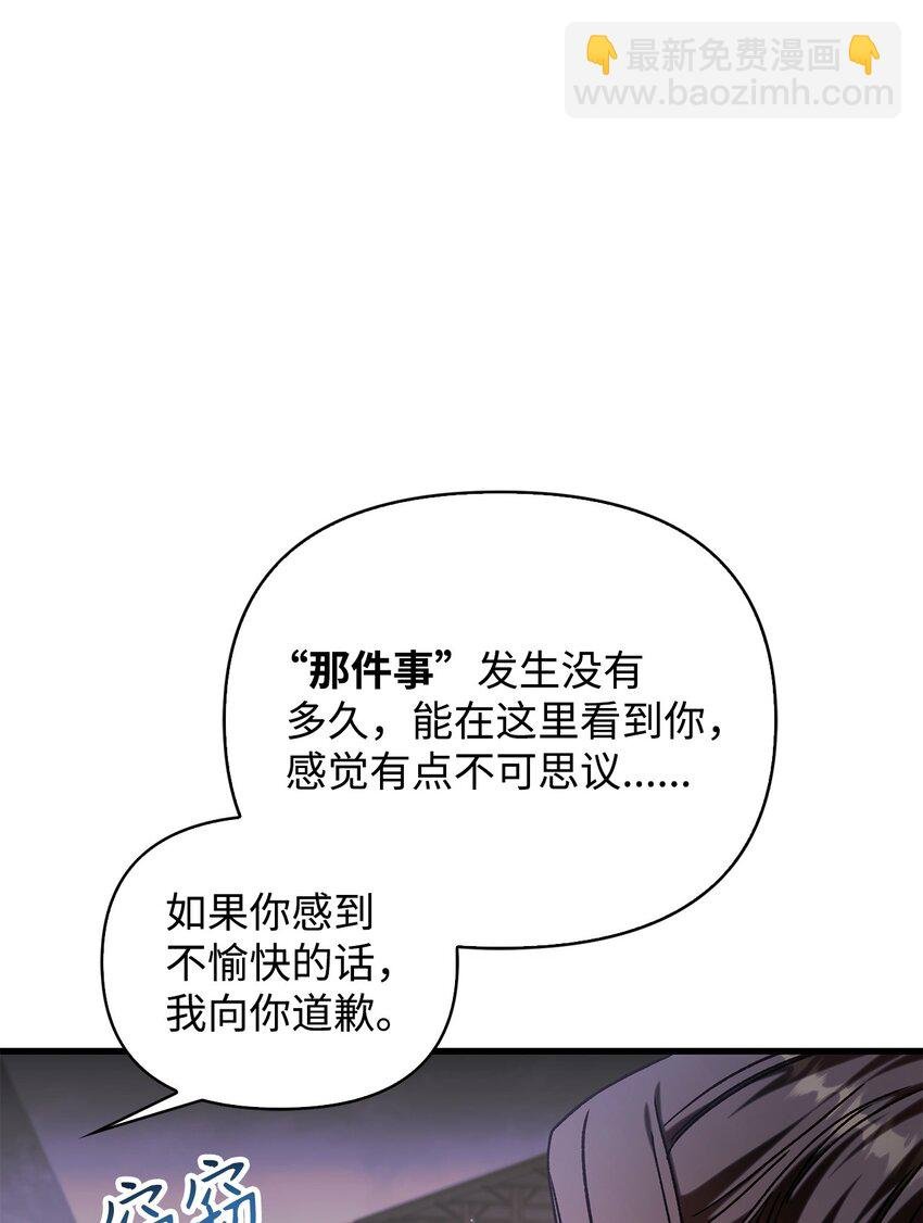 075 重回卡斯拉克