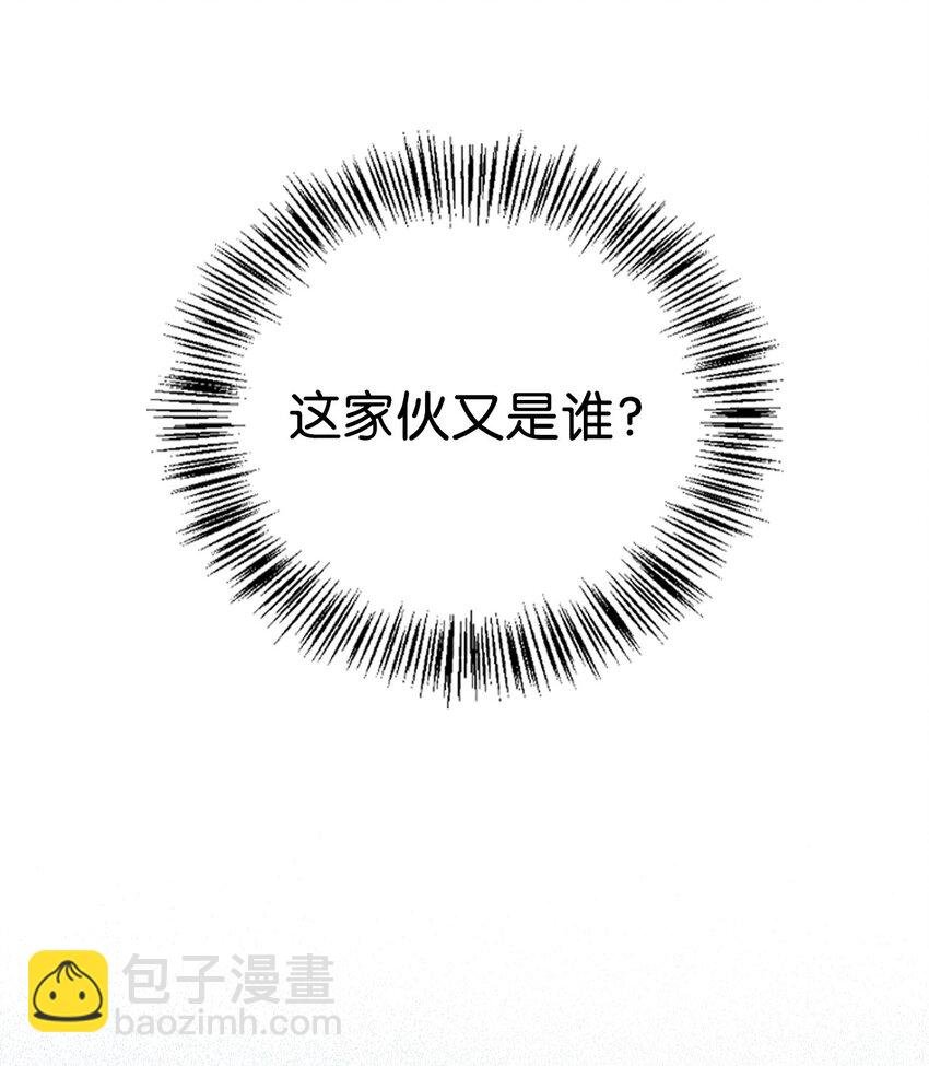 075 重回卡斯拉克