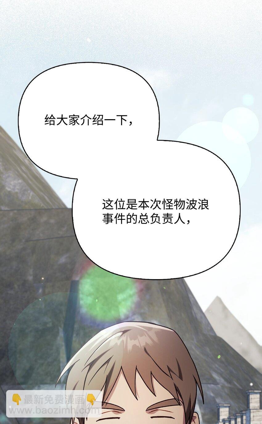 075 重回卡斯拉克