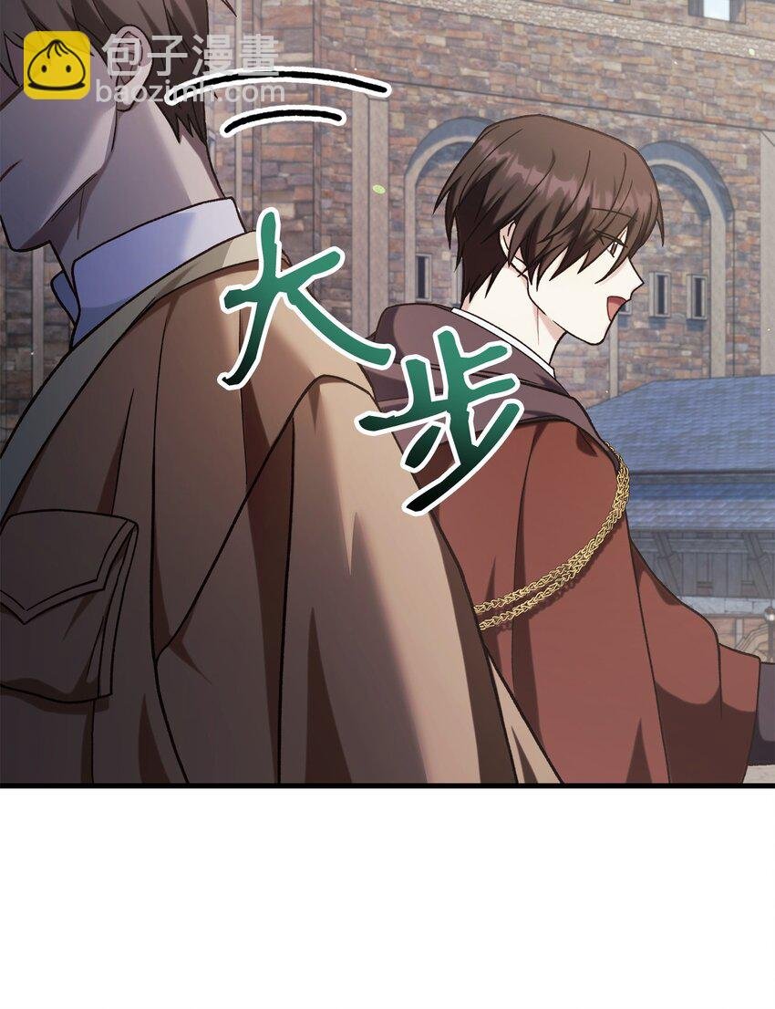 075 重回卡斯拉克