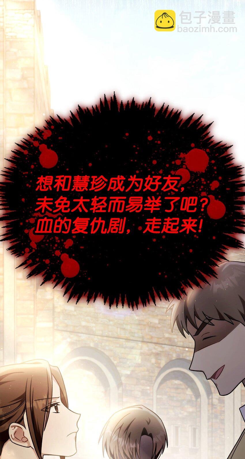 075 重回卡斯拉克