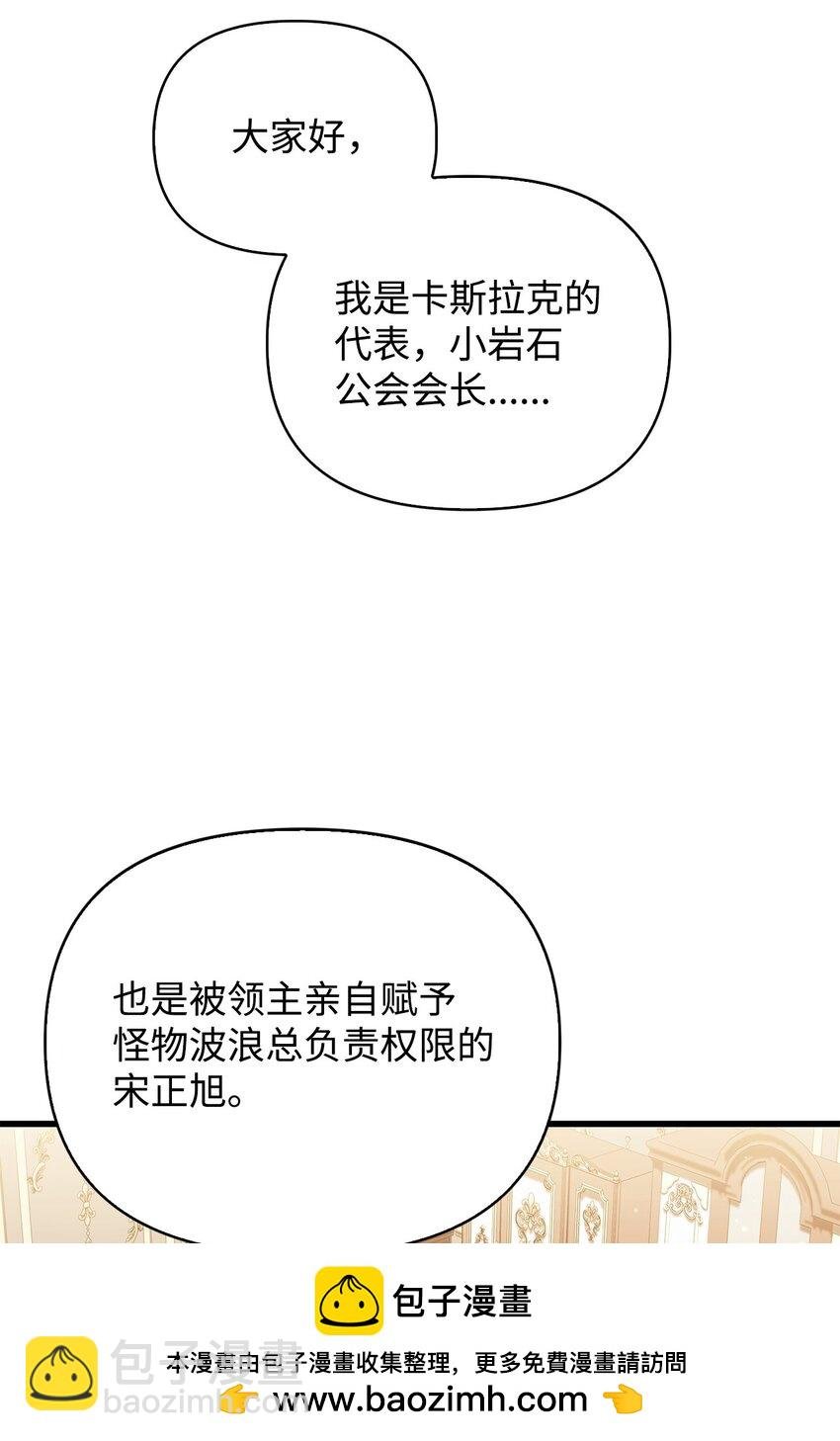 075 重回卡斯拉克