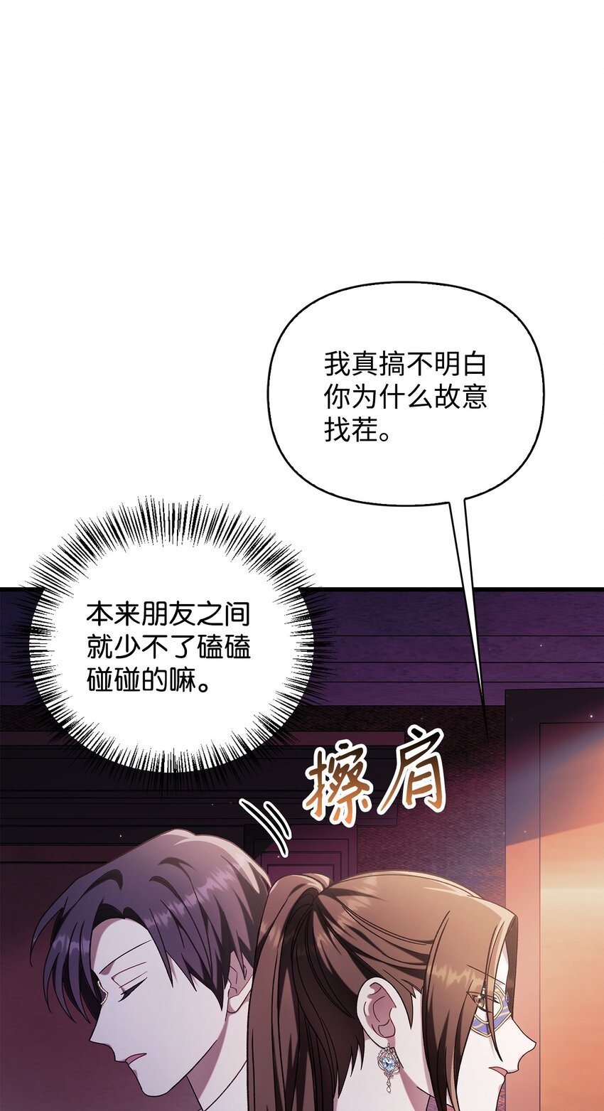 076 地下市场