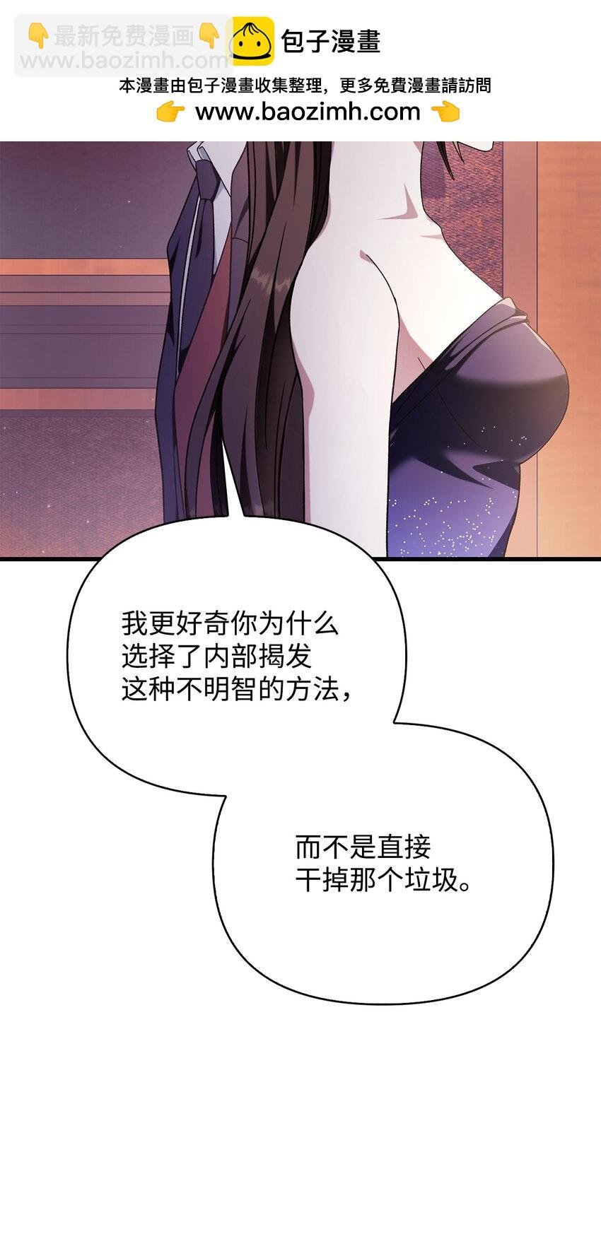 076 地下市场