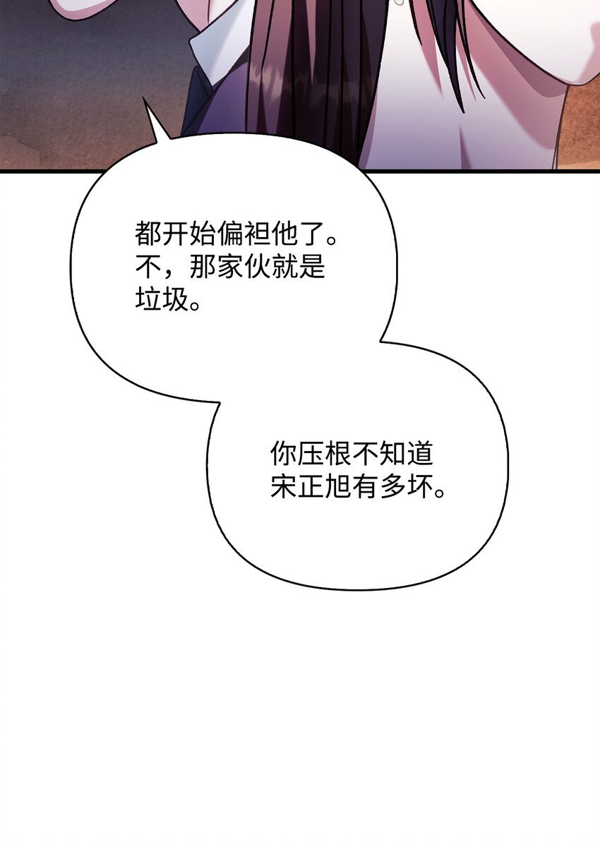 076 地下市场