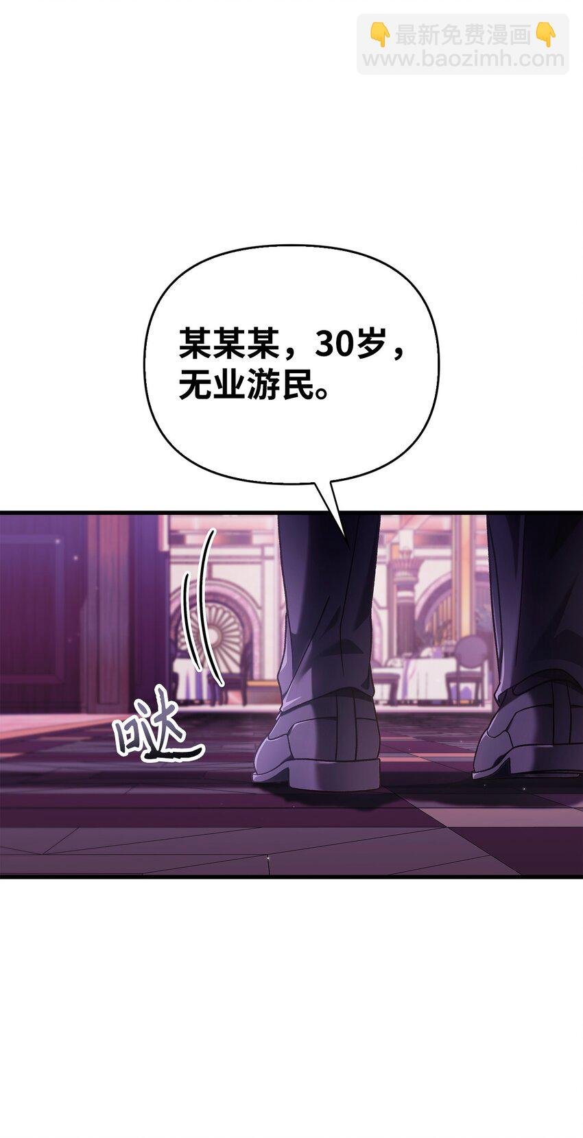 076 地下市场