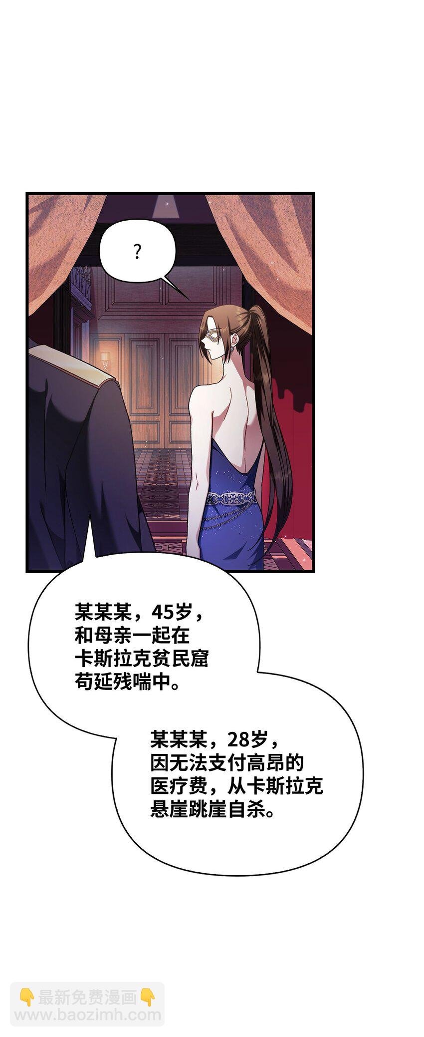 076 地下市场