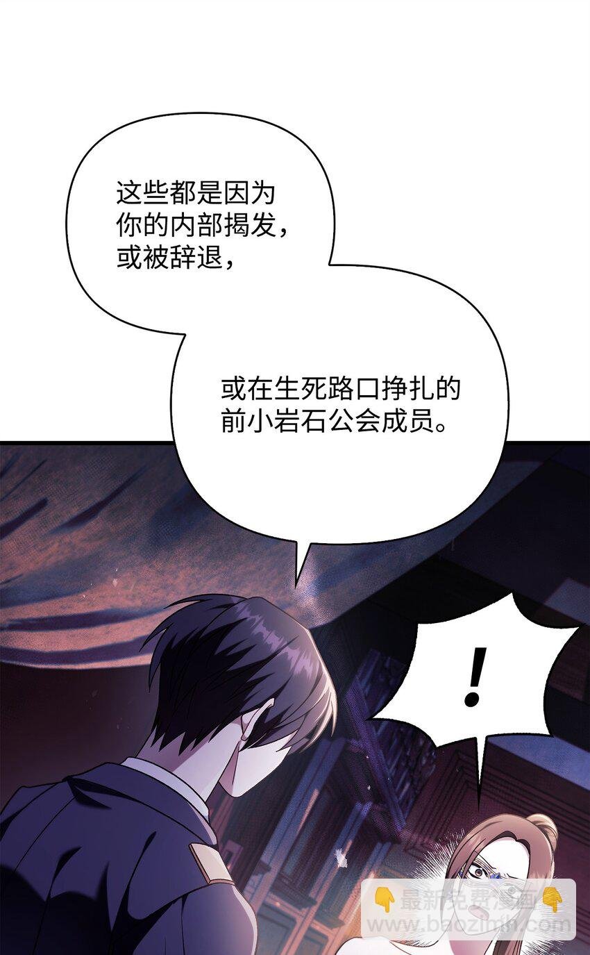 076 地下市场