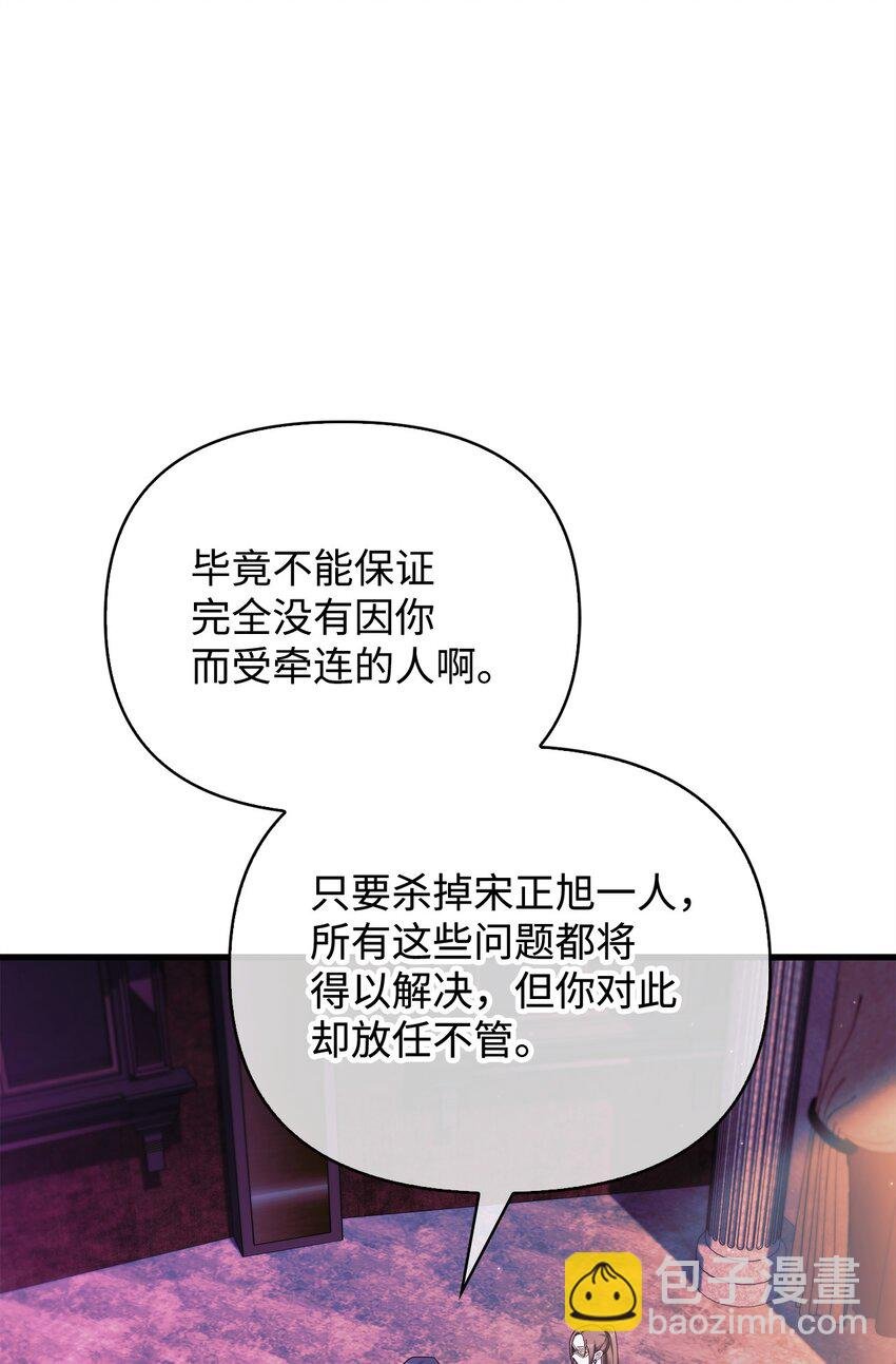 076 地下市场