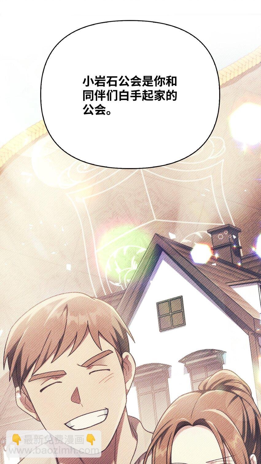 076 地下市场