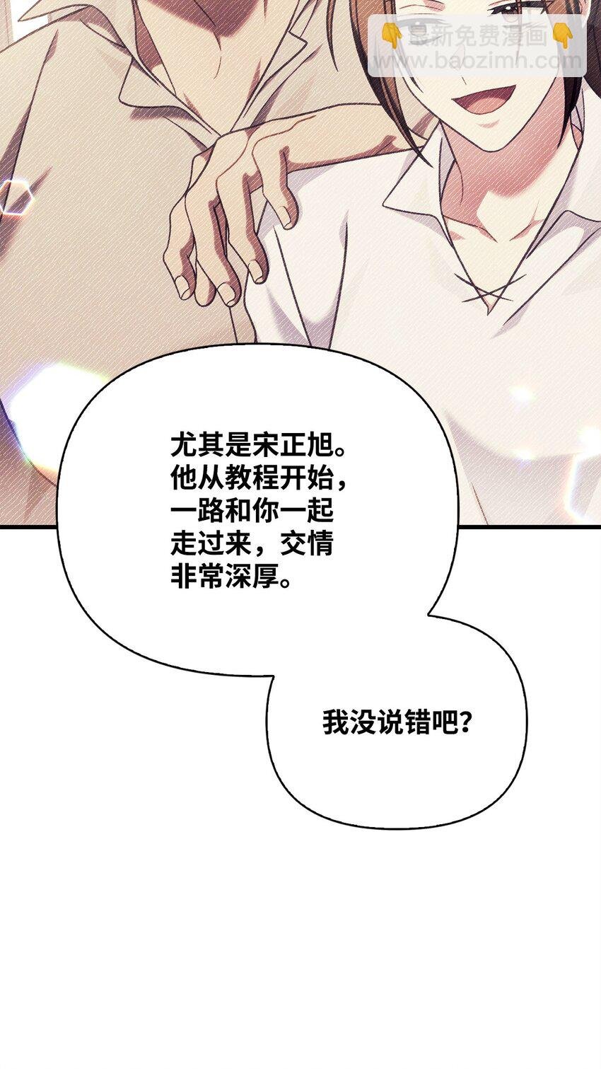 076 地下市场