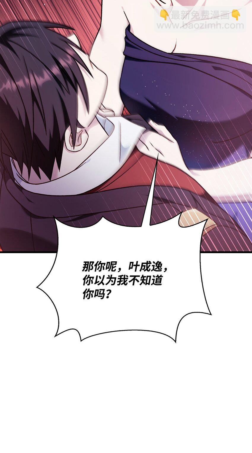 076 地下市场