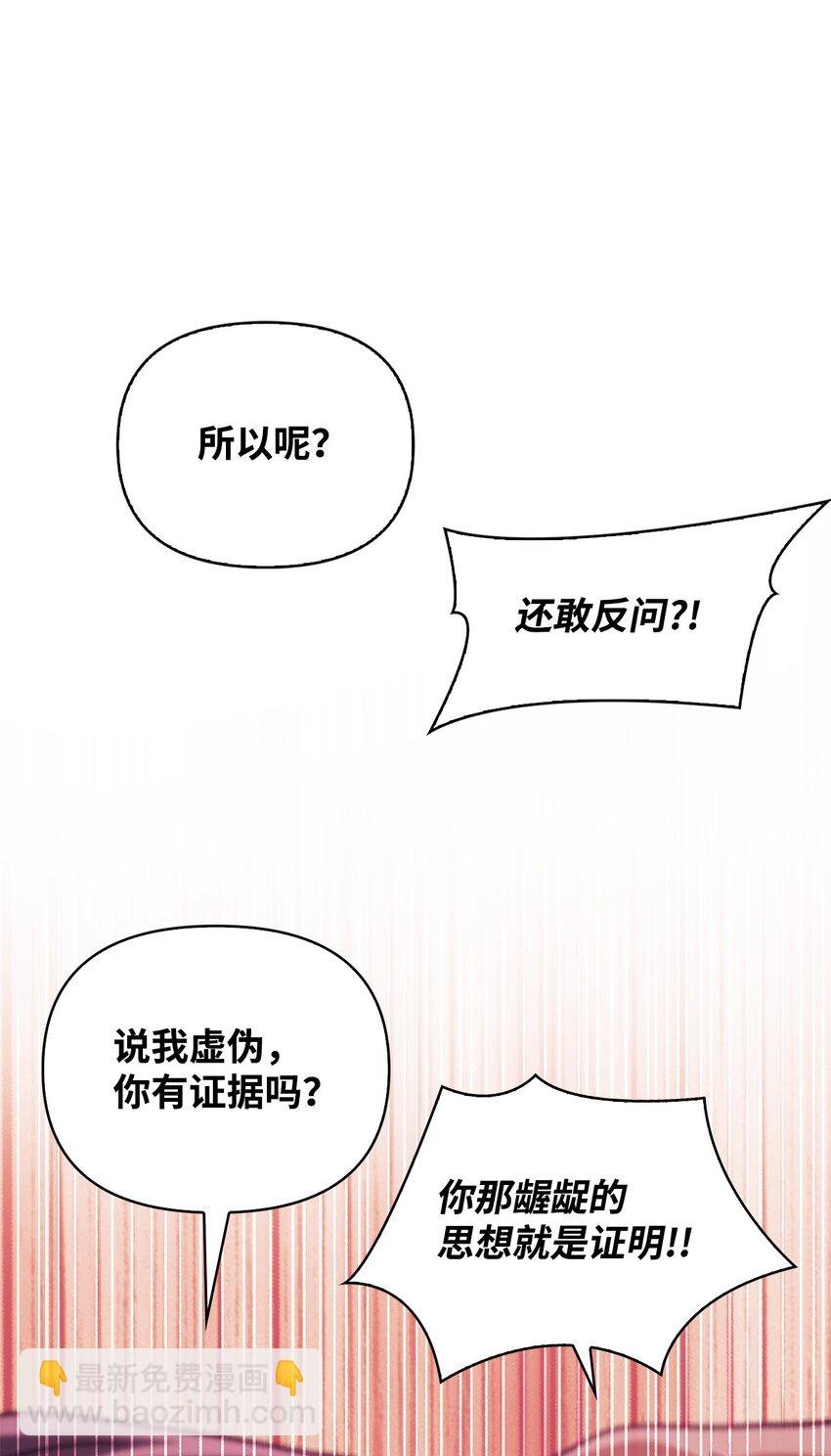 076 地下市场