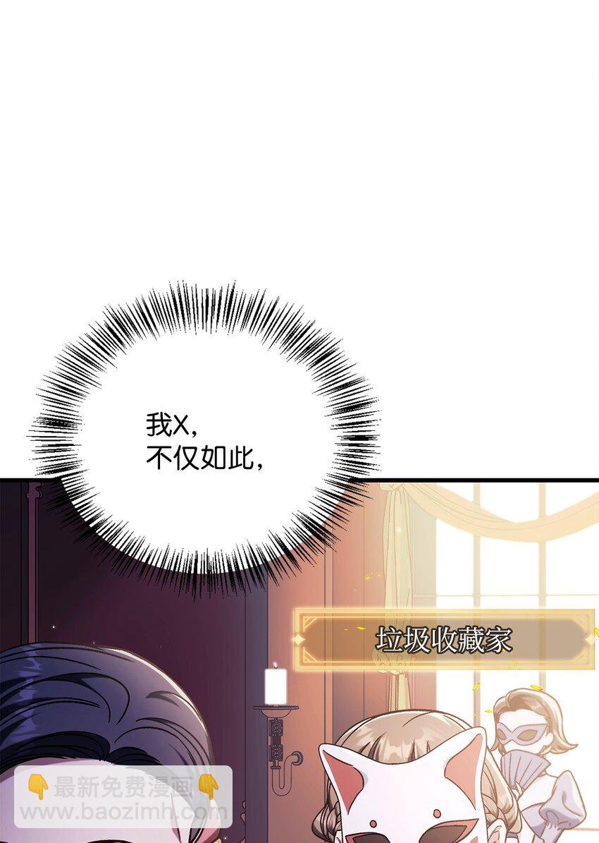 076 地下市场