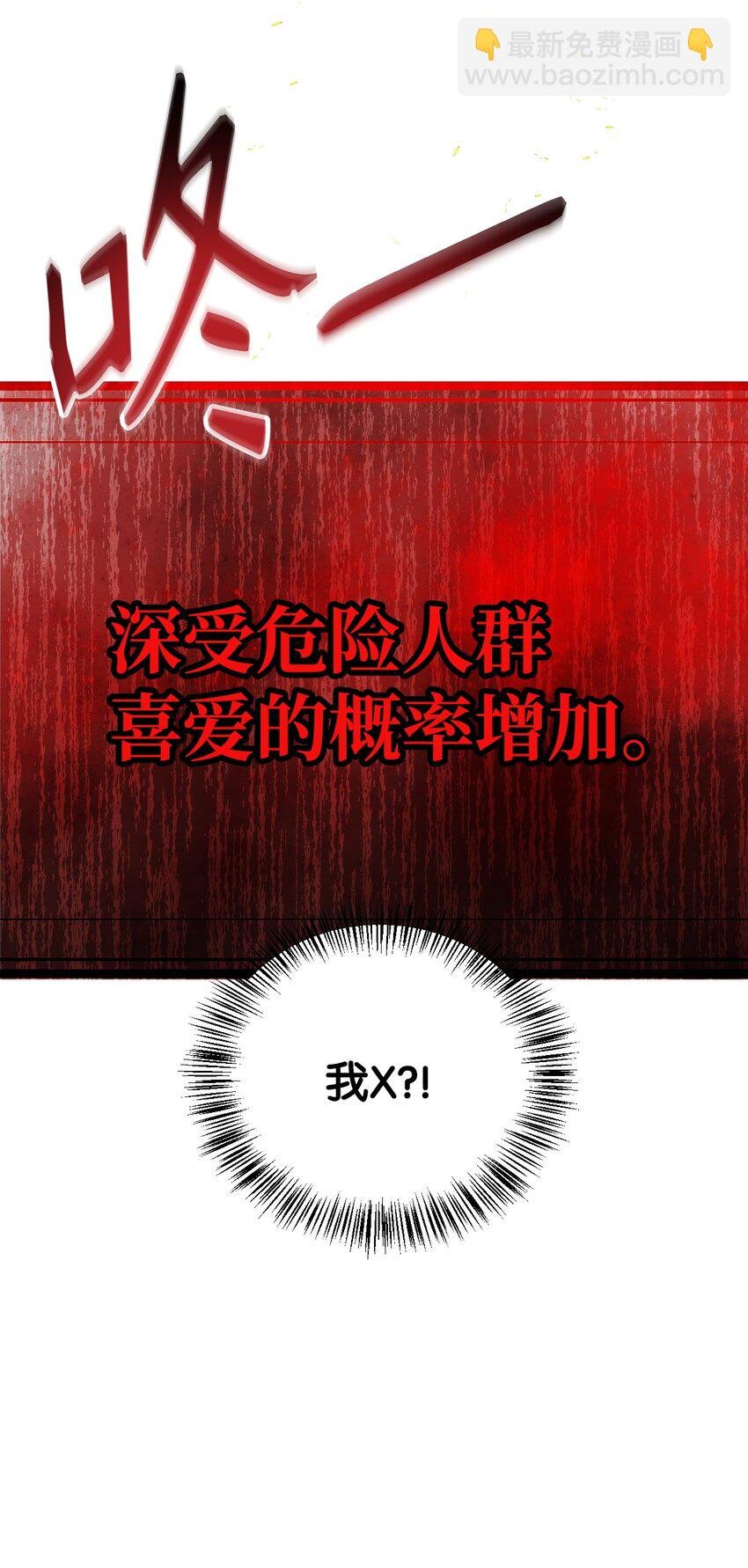 076 地下市场