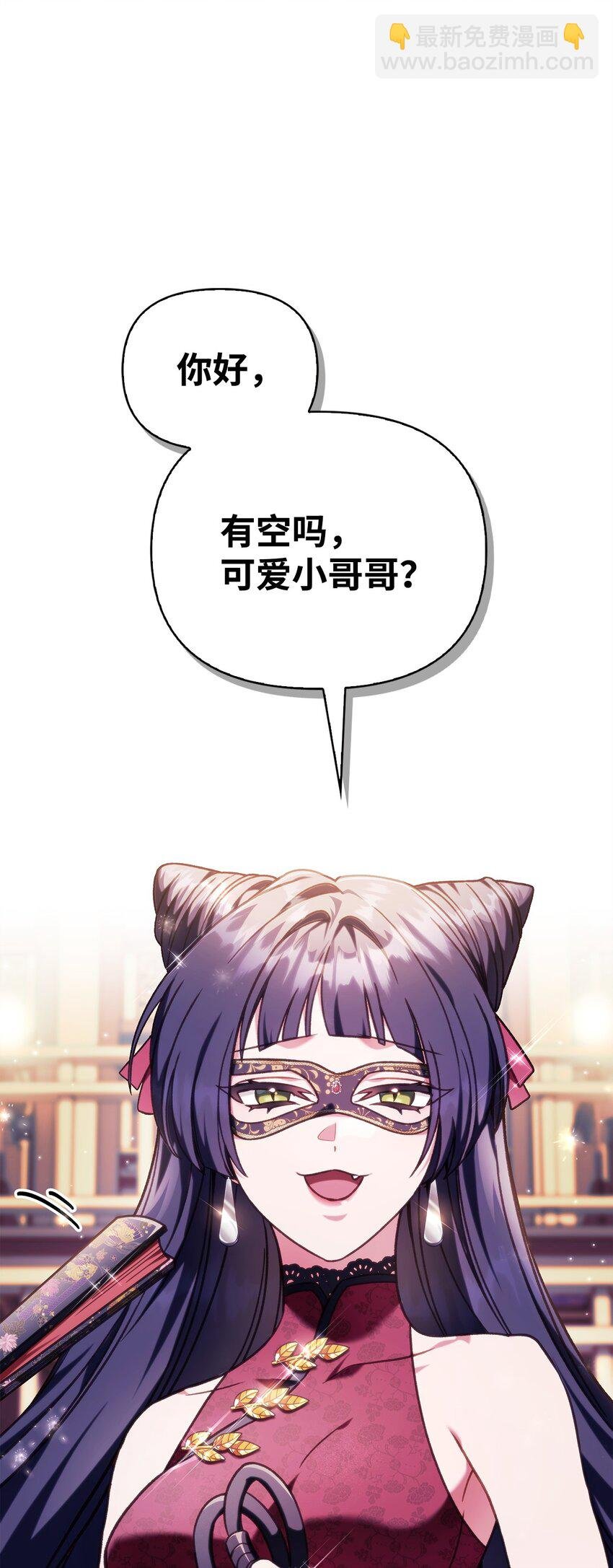 076 地下市场