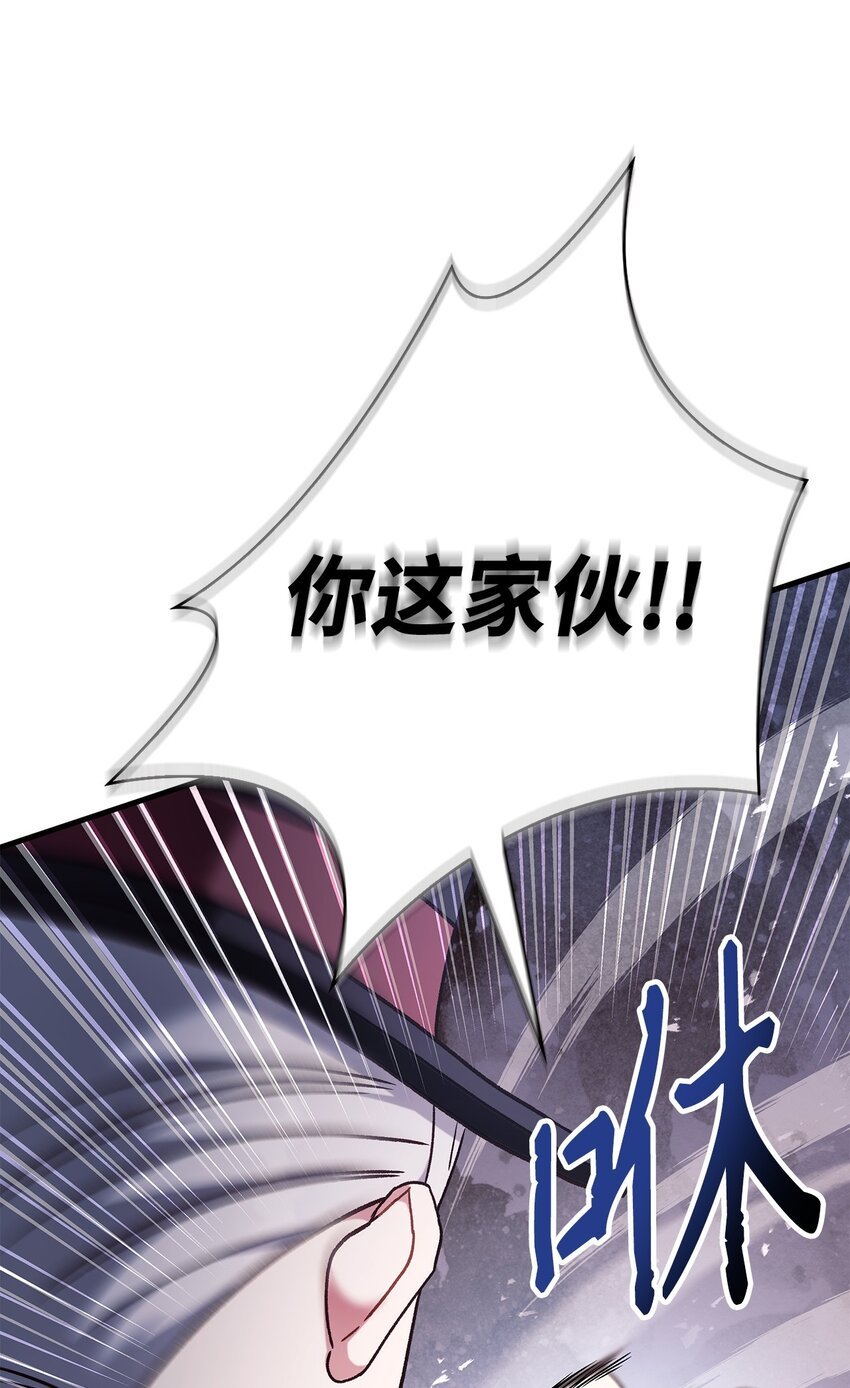 077 自导自演