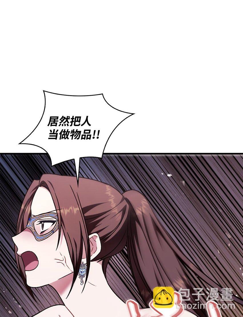 077 自导自演