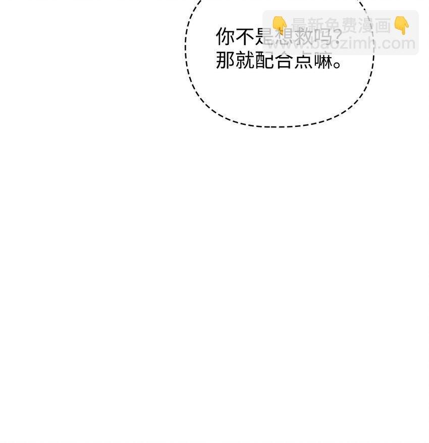 077 自导自演