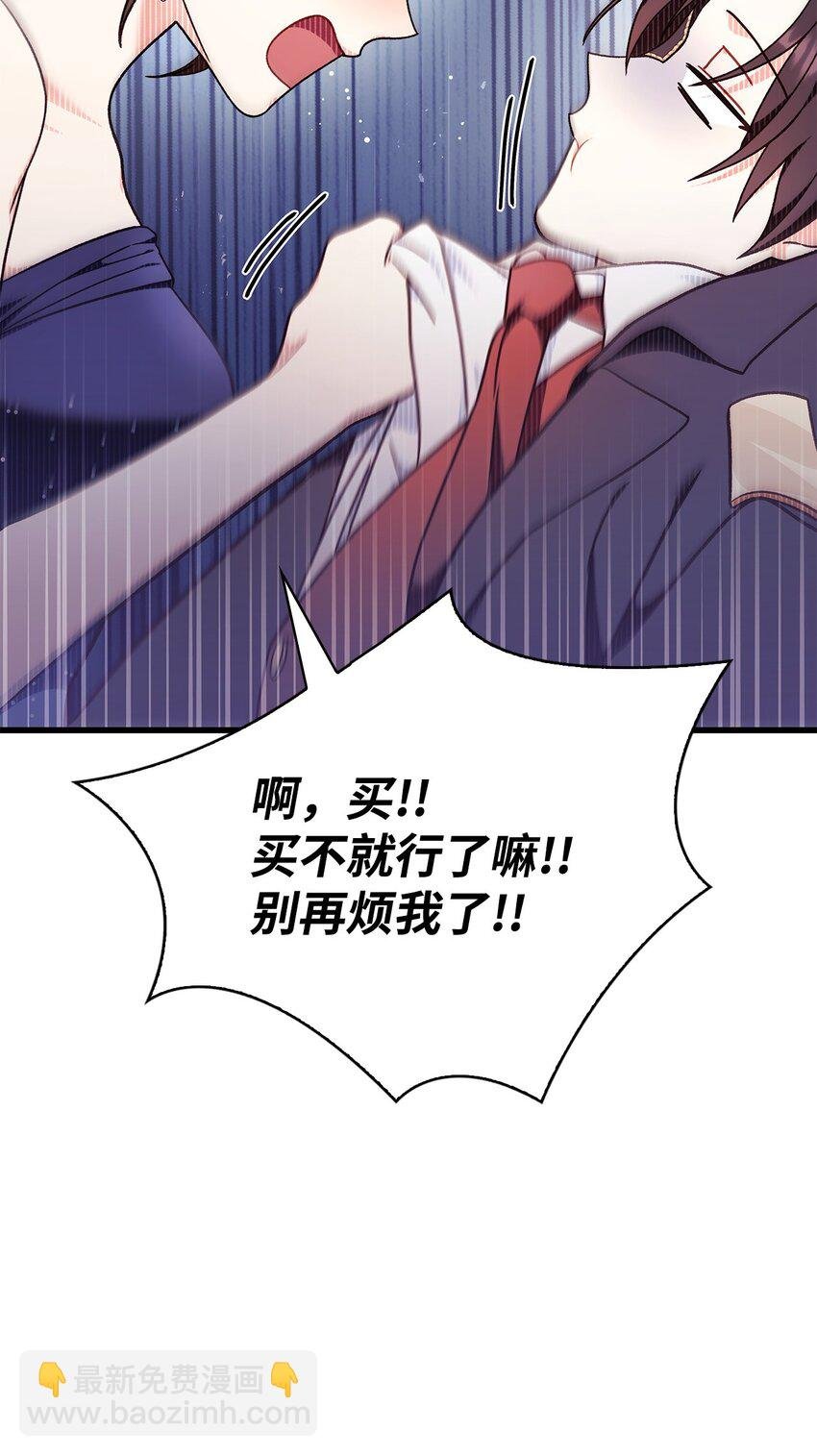 077 自导自演